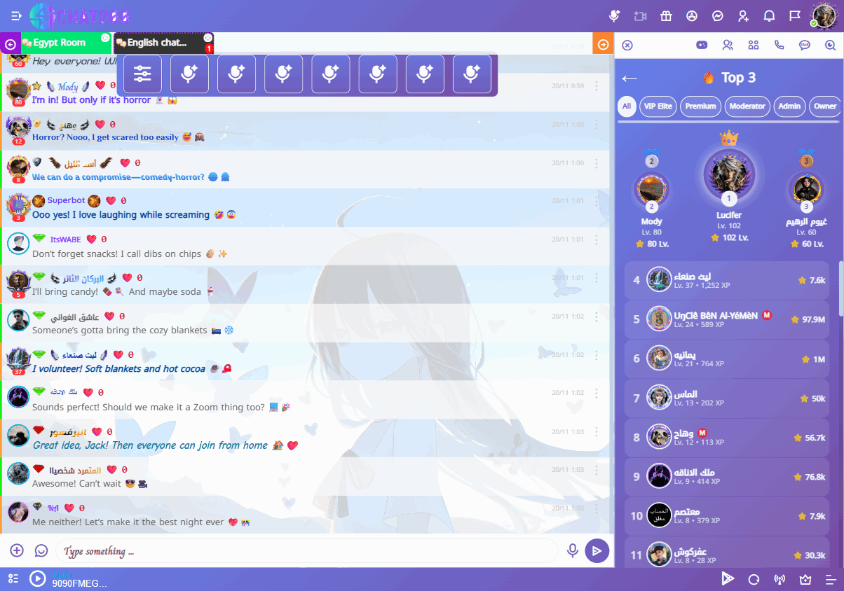 شات مصري – تجربة دردشة عربية مجانية للتعارف والتواصل 2025 🚀