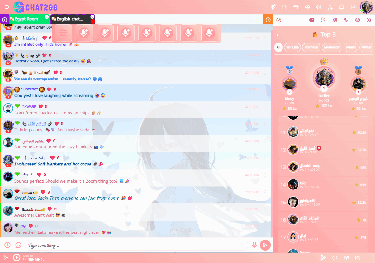 أفضل دردشة كتابية – شات الروقان العربي بدون تسجيل مجانًا 🚀