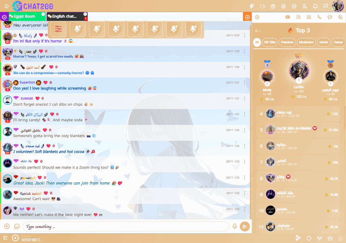 أفضل شات شاتنجي – دردشة عربية مجانية بدون تسجيل 🚀