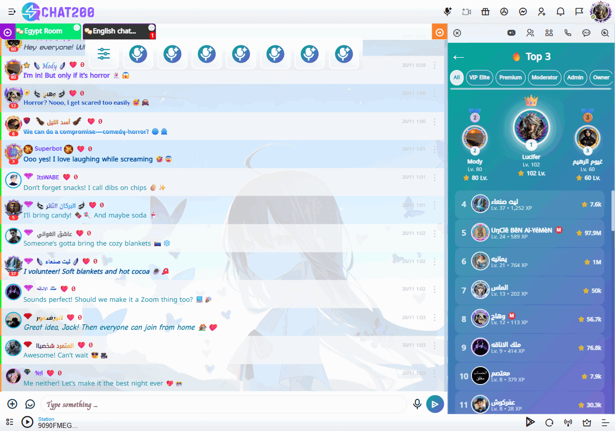 أفضل شات عربي نيو – تجربة دردشة عربية مجانية 2025 🚀