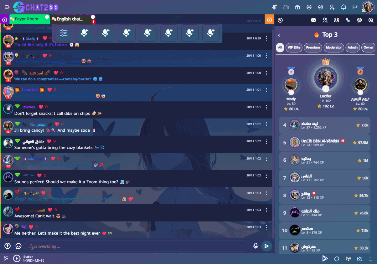 أفضل شات عربي نيو – تجربة دردشة عربية مجانية 2025 🚀