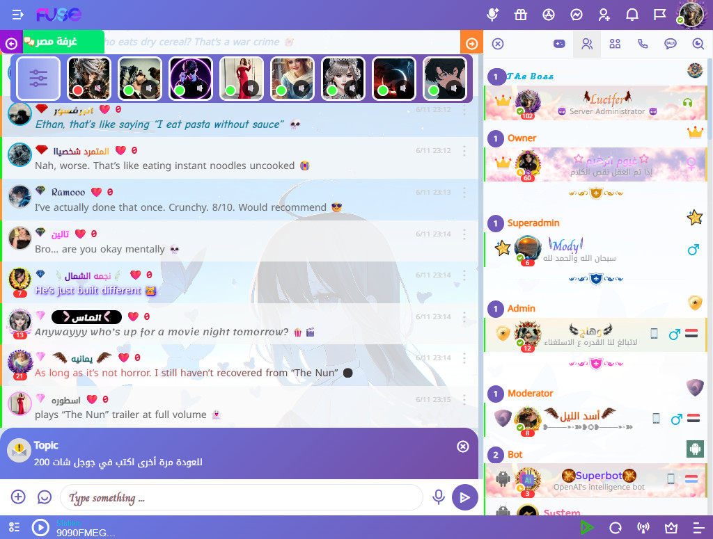 مثال على واجهة Yahoo Messenger وياهو ماسنجر عربي