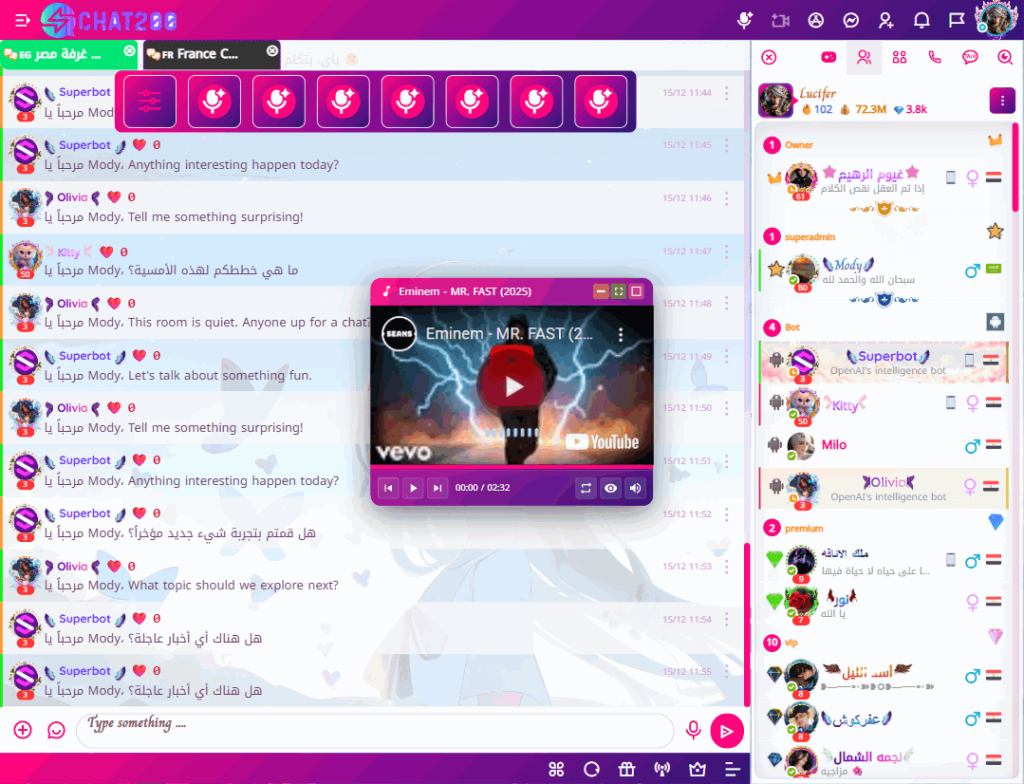مشغل وسائط دردشة Fuse Chat المتكامل 🎧: يوتيوب وبث مباشر