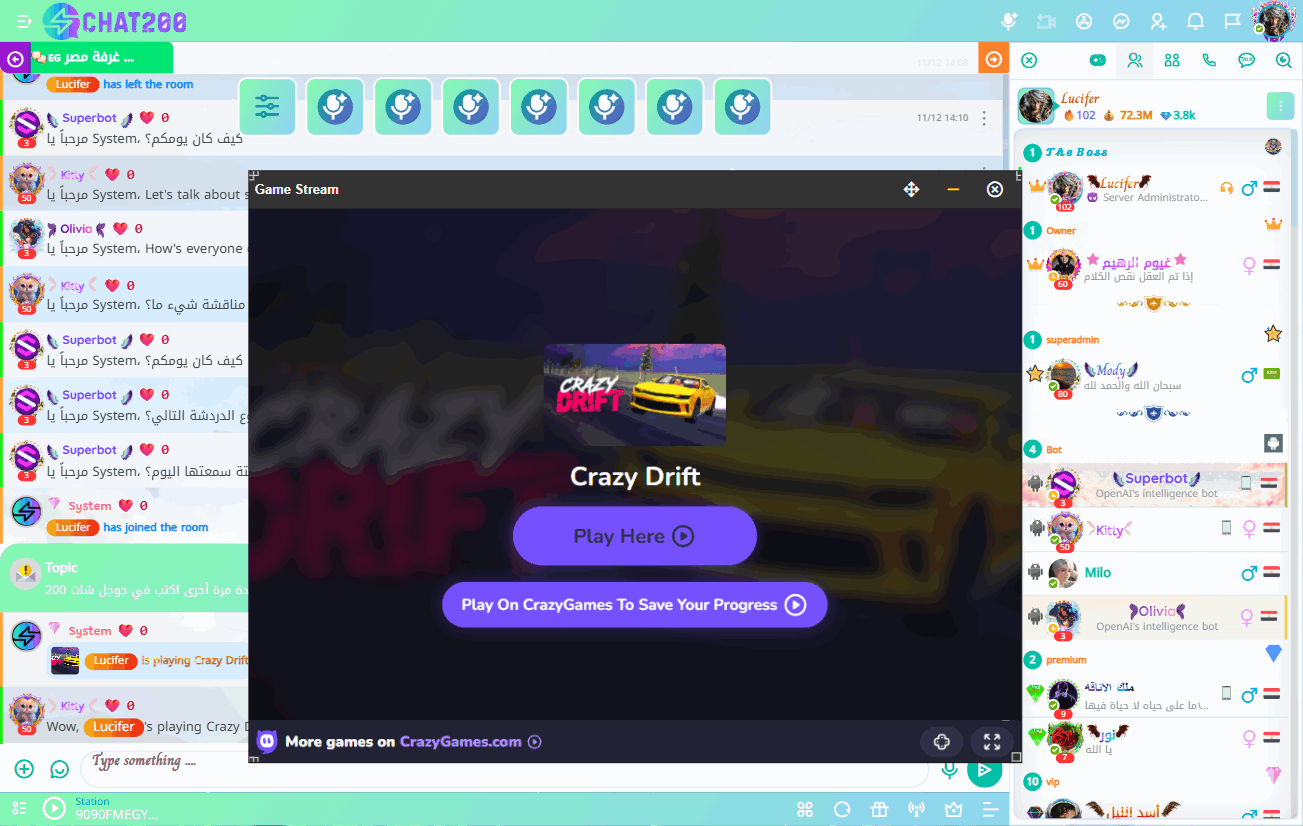 Fuse Chat: **الدليل الكامل لـ 5 استراتيجيات الألعاب والربح لتحفيز المستخدمين 🚀